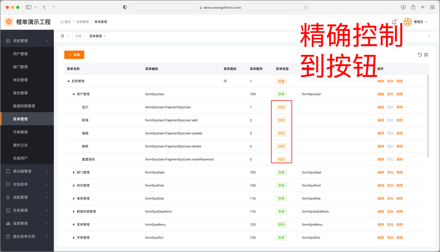 百度网盘分享资源链接生成方法及权限设置详解