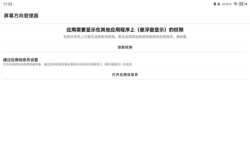 百度网盘分享资源链接生成方法及权限设置详解