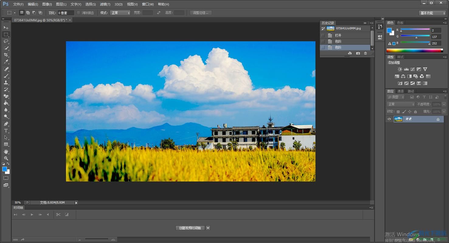 百度网盘分享：Adobe Photoshop CS6下载，免费高速下载！