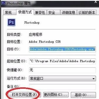 百度网盘分享：Adobe Photoshop CS6下载，免费高速下载！