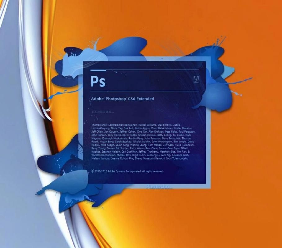 百度网盘分享：Adobe Photoshop CS6下载，免费高速下载！