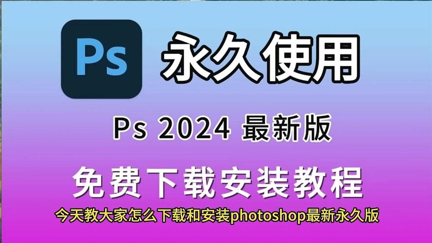 百度网盘分享：Adobe Photoshop CS6下载，免费高速下载！