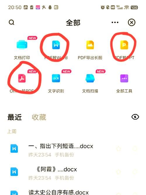 百度网盘加好友：最简单易懂的操作步骤