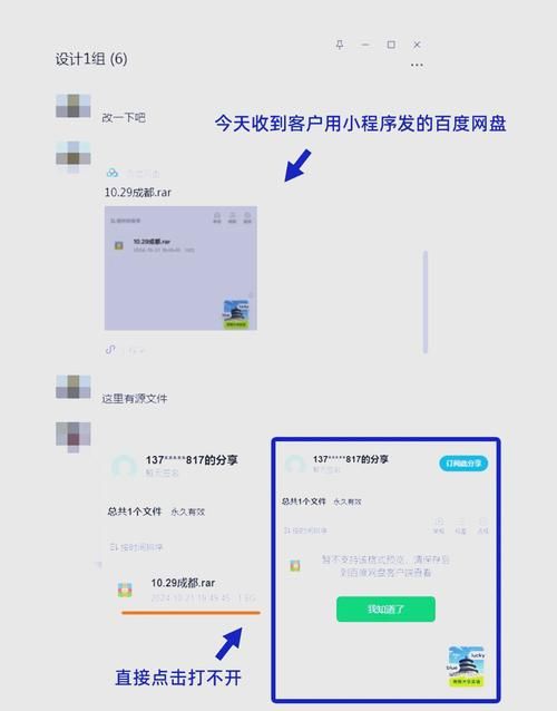 百度网盘加好友：最简单易懂的操作步骤