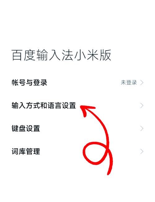 百度网盘好友添加方法，手机电脑通用技巧