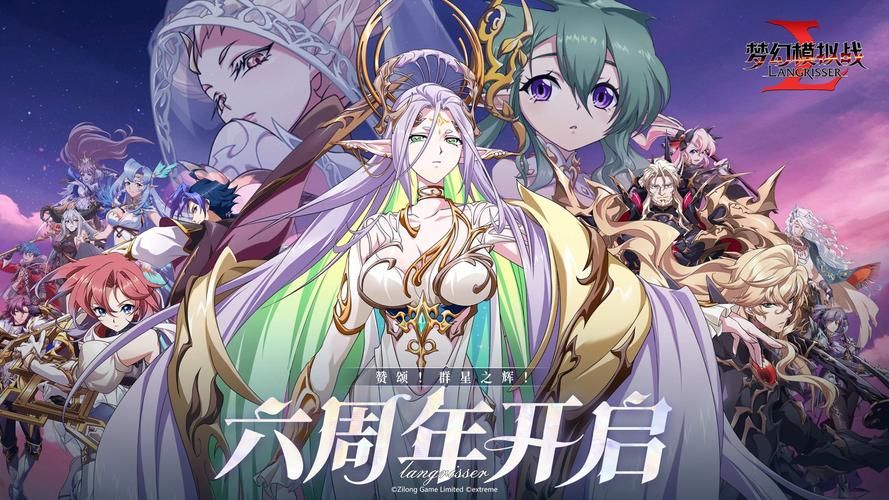 百度网盘梦幻模拟战2下载：快速下载，无需等待