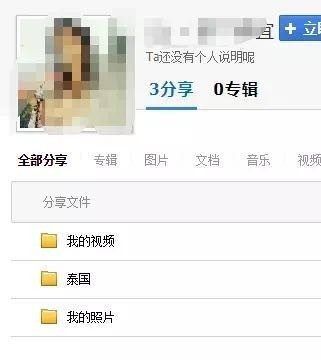 百度网盘私密空间入口在哪？图文详解找回你的隐私！