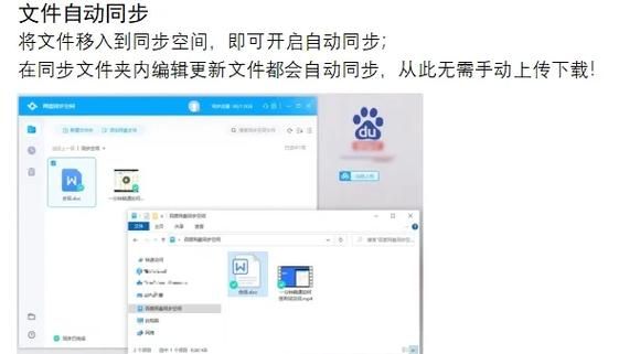 百度网盘订阅功能详解：轻松管理分享文件