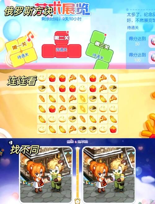 百度网盘贝比岛下载：轻松下载，即刻开始游戏！
