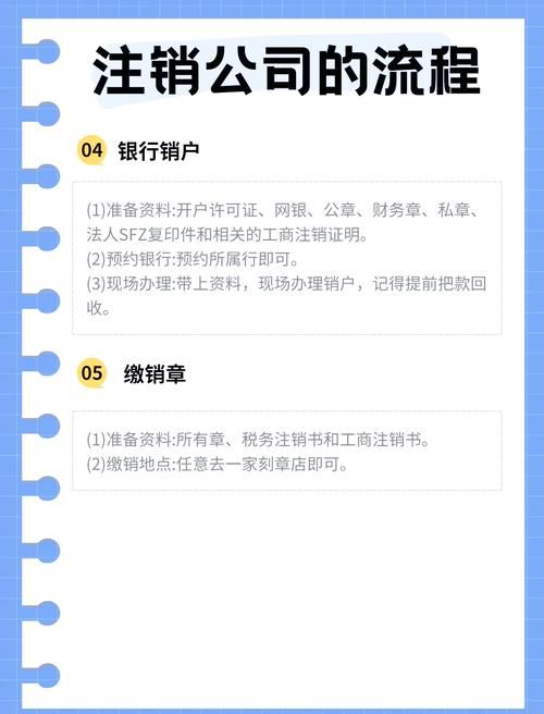 百度网盘账号注销方法，一看就会的操作步骤