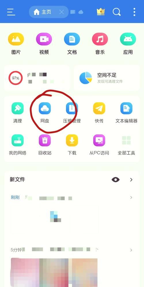 百度网盘资源分享链接怎么获取？超简单步骤分享