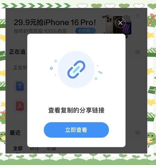 百度网盘资源分享链接怎么获取？超简单步骤分享
