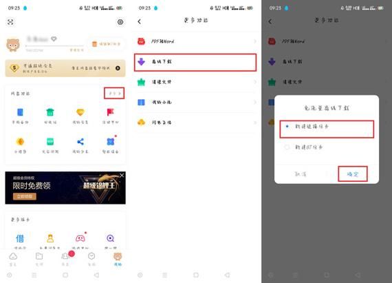 百度网盘资源分享链接怎么获取？超简单步骤分享