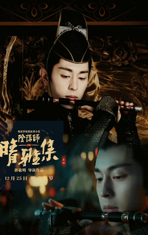百度网盘：分享晴雅集电影，免费在线观看
