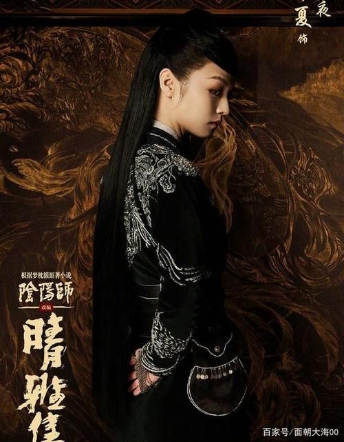 百度网盘：分享晴雅集电影，免费在线观看