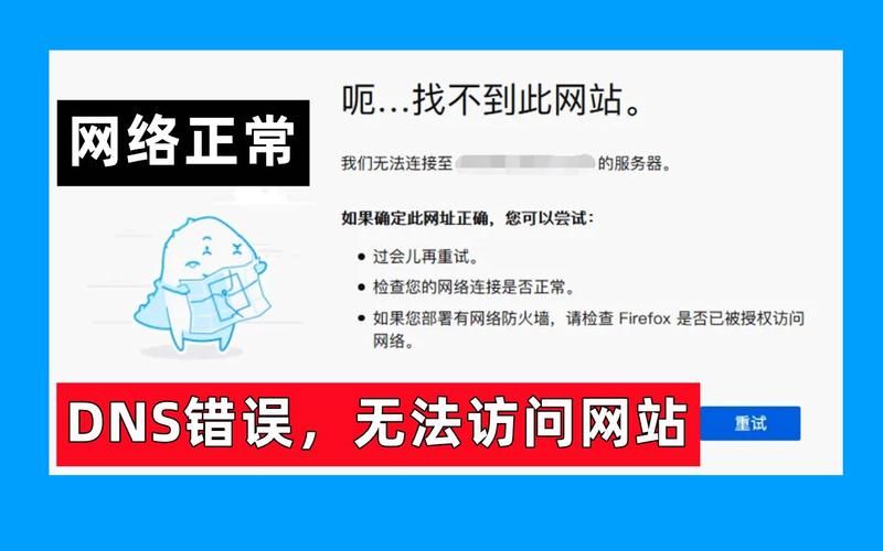 百度网页打不开是什么原因？试试这些解决方法！