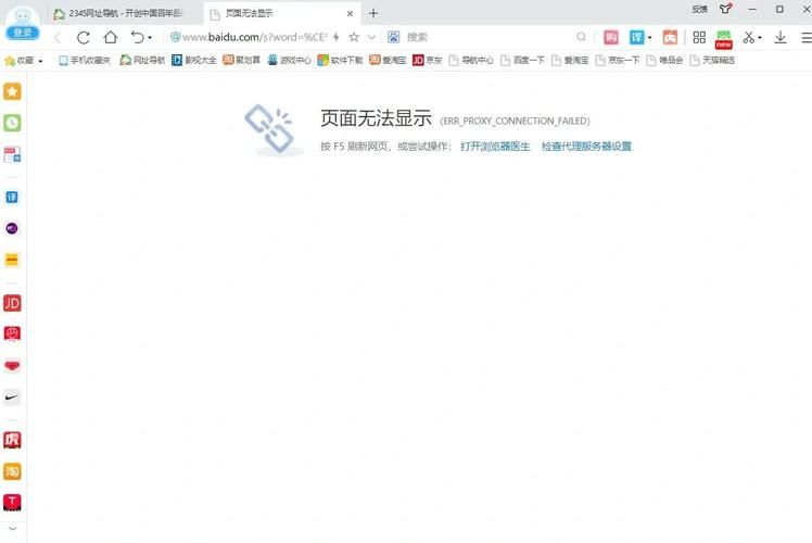 百度网页打不开是什么原因？试试这些解决方法！