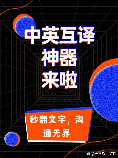 百度翻译App在线翻译扫一扫，支持多种语言互译！