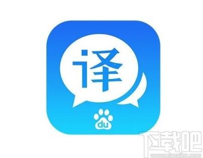 百度翻译App在线翻译扫一扫，支持多种语言互译！