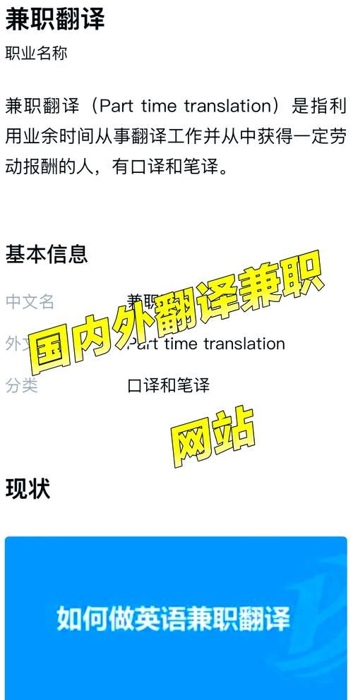 百度翻译一下，网页、文档翻译so easy