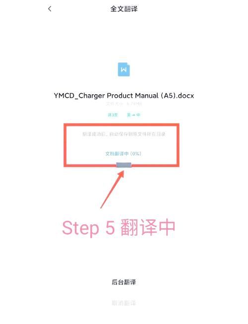 百度翻译哦，下载安装，翻译so easy