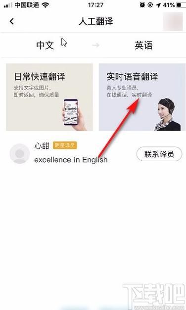 百度翻译网页版支持哪些语言？翻译功能全面解析