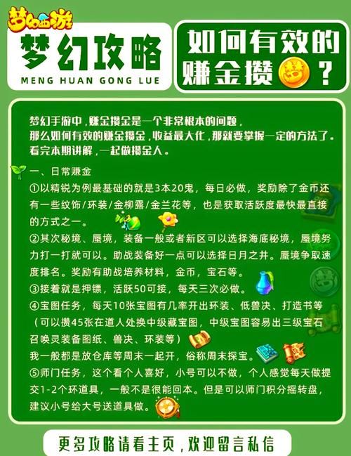 百度财富值获取全攻略：知道、文库、百科财富值玩法