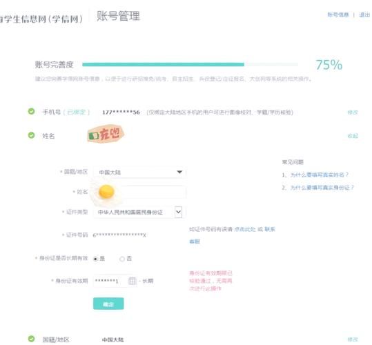 百度账号昵称修改教程：简单几步教你改名
