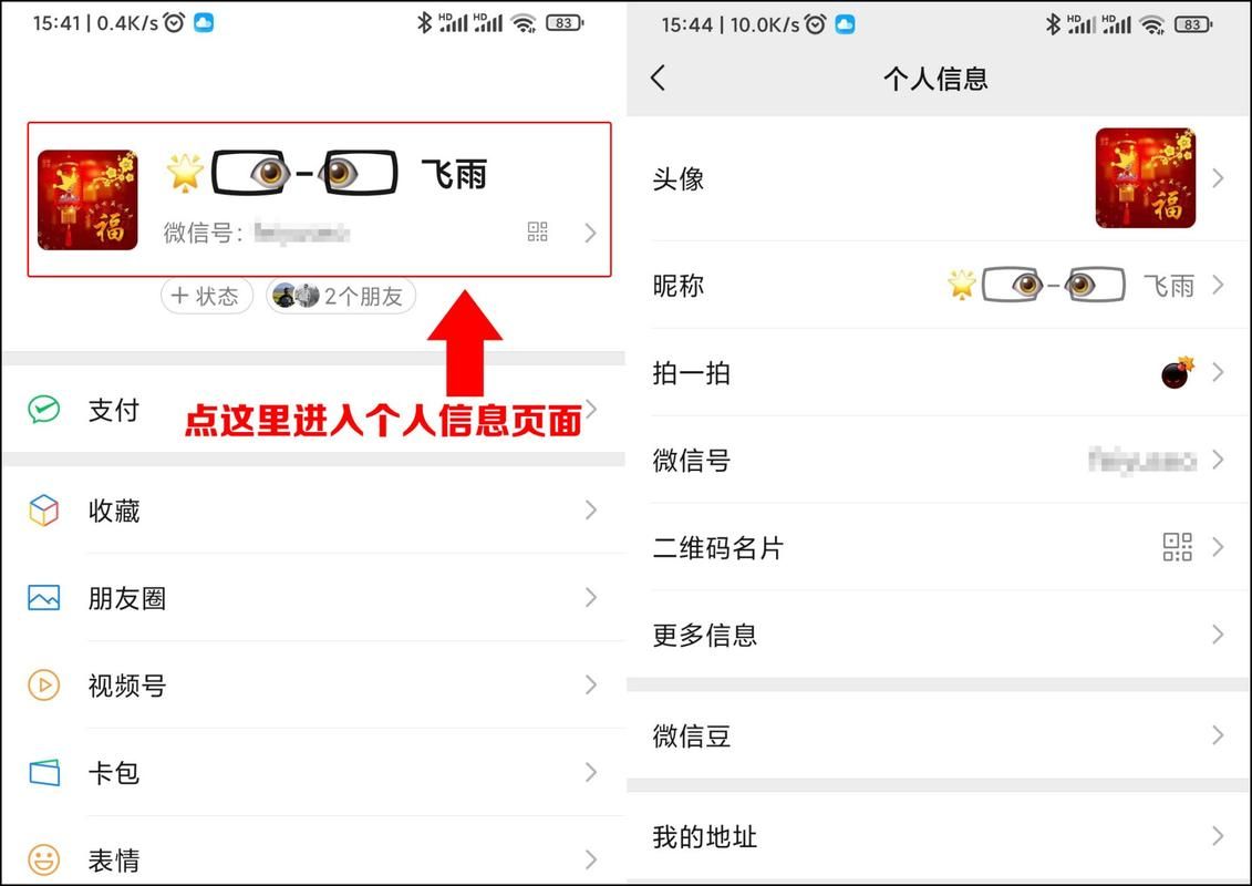 百度账号昵称修改教程：简单几步教你改名