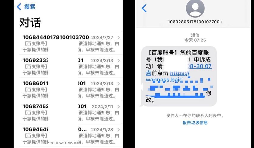 百度账号登录个人中心入口在哪？简单三步搞定