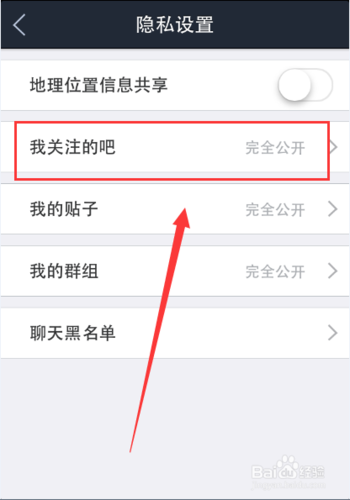 百度贴吧加好友方法，简单易懂一看就会！