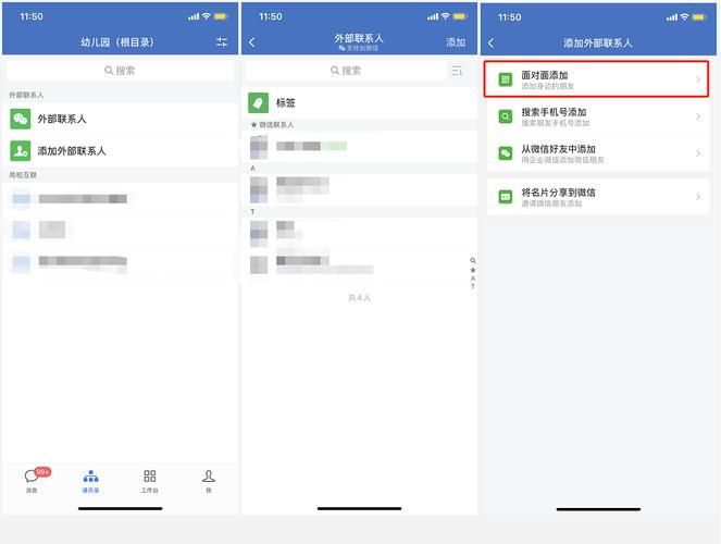 百度贴吧加好友方法，简单易懂一看就会！
