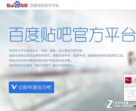 百度贴吧排名查询及提升策略：玩转贴吧排名技巧