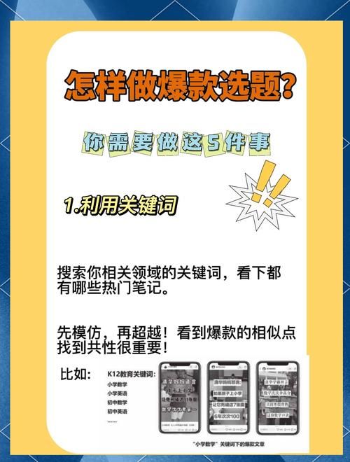 百度贴吧排名查询及提升策略：玩转贴吧排名技巧