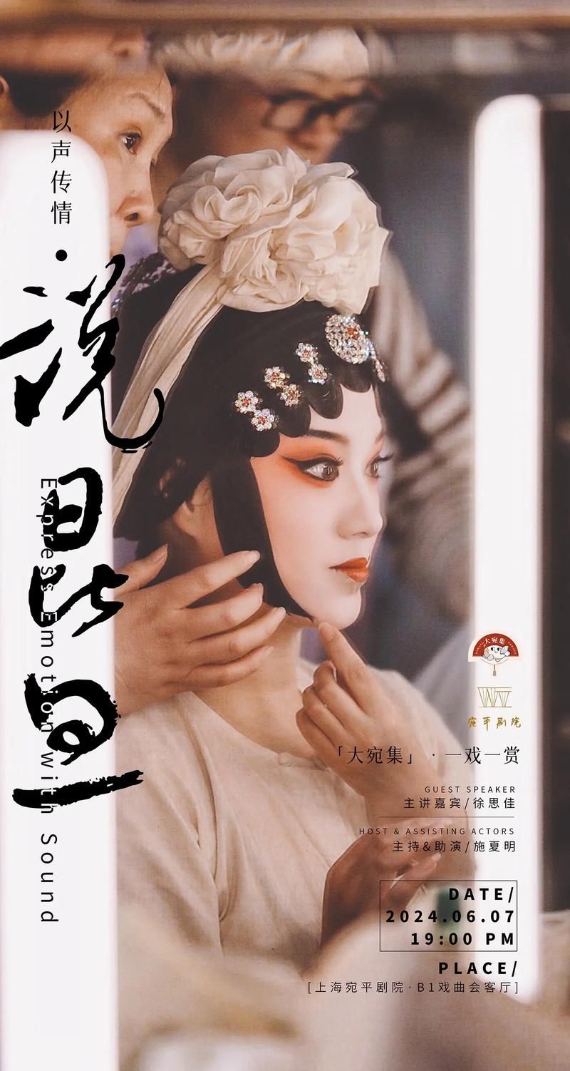 百戏之祖：昆曲六百年辉煌历程