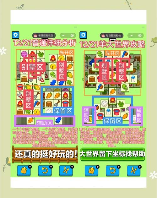 百战不殆的洛克王国属性克制指南：全面了解属性相克，轻松获得战斗胜利！