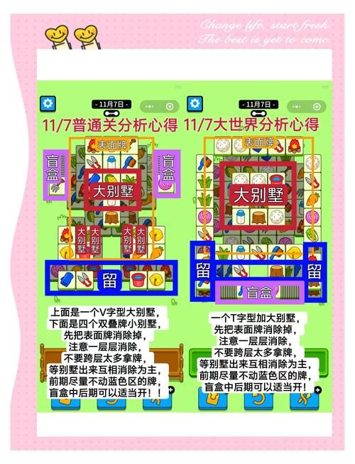 百战不殆的洛克王国属性克制指南：全面了解属性相克，轻松获得战斗胜利！