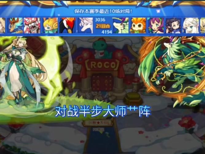 百战不殆的洛克王国属性克制指南：全面了解属性相克，轻松获得战斗胜利！