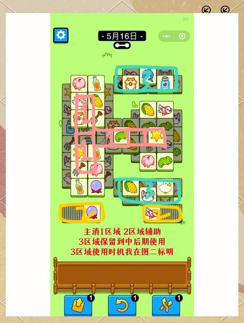 百战不殆的洛克王国属性克制指南：全面了解属性相克，轻松获得战斗胜利！