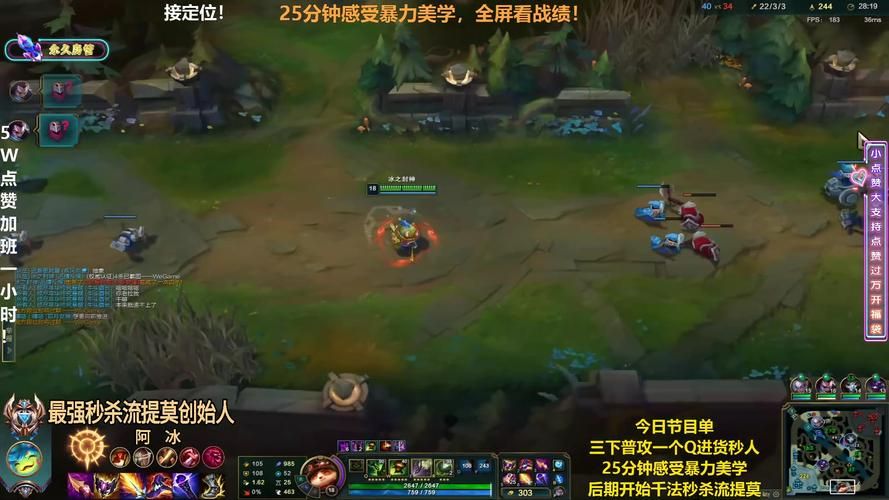 百战不殆！提莫最强出装顺序及装备选择分析