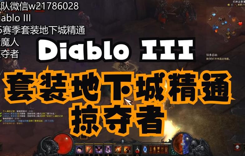百战不殆！猎魔人套装地下城通关秘籍大公开