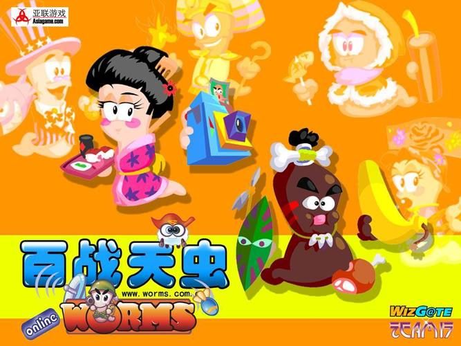 百战天虫下载安装：重温童年，虫虫大战！