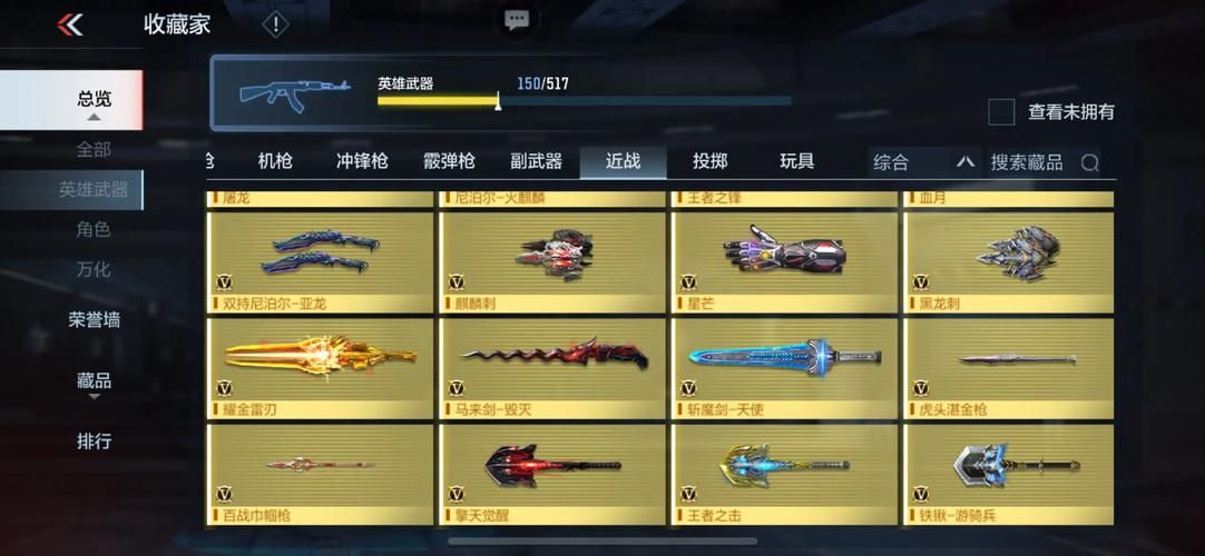 百战天虫战争武器：经典回归！全新武器，刺激对战！