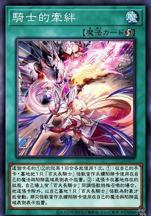 百战百胜的任务贼卡组：新手也能轻松掌握技巧