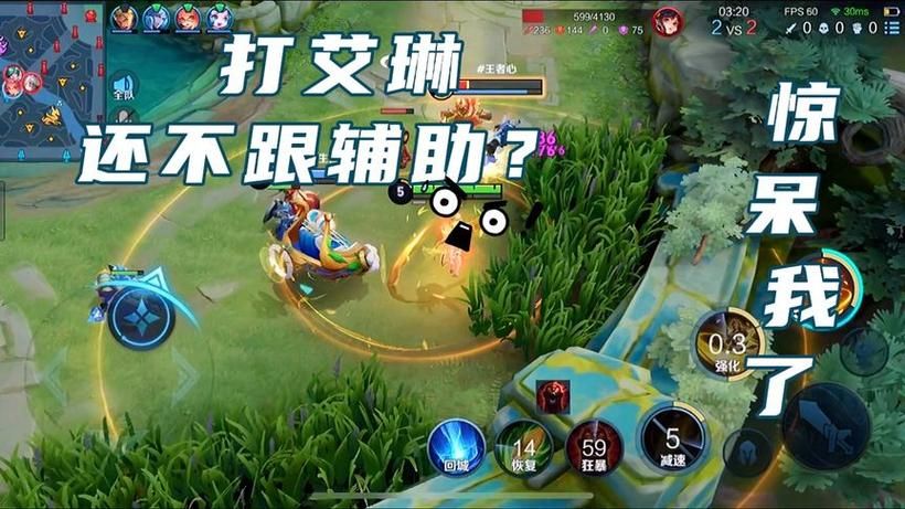 百战百胜艾琳攻略：从入门到精通，制霸峡谷