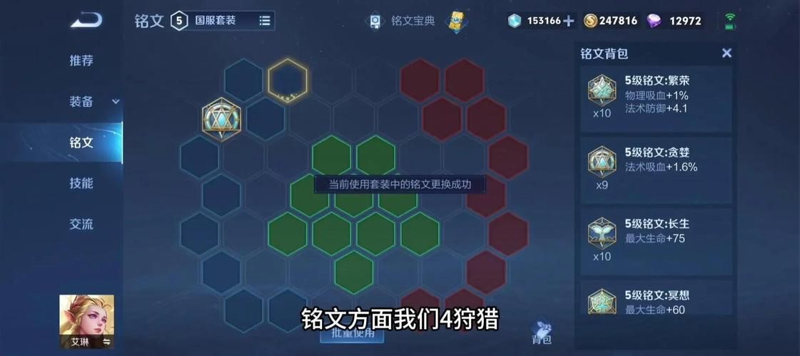 百战百胜艾琳攻略：从入门到精通，制霸峡谷