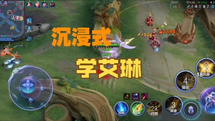 百战百胜艾琳攻略：从入门到精通，制霸峡谷
