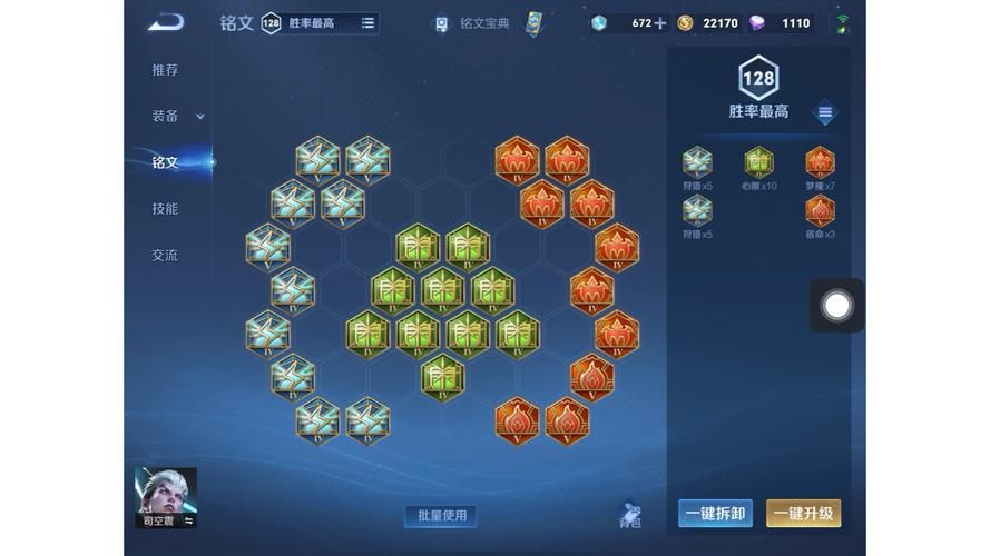 百战百胜蒙多：高玩教你玩转神级出装