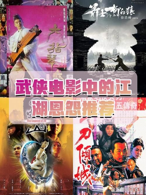 百晓生兵器谱：探秘武林高手排名与江湖恩怨