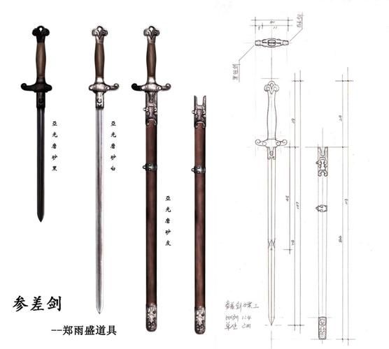 百晓生兵器谱：探秘武林高手排名与江湖恩怨